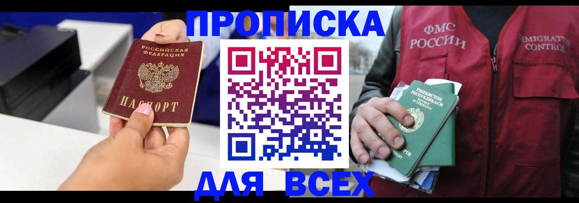 форма 3 в Кукморе